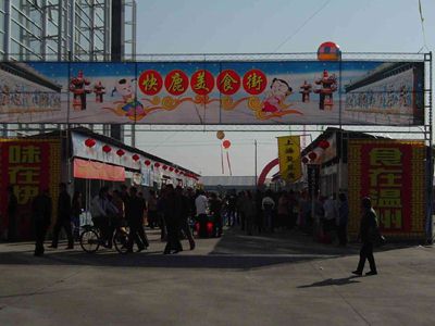 点击新窗口翻开大图