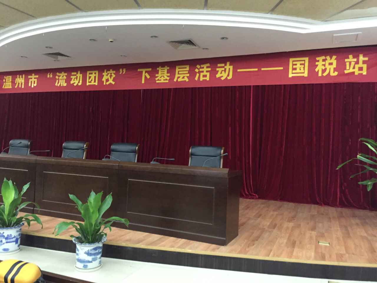 esball(中国区)官方网站