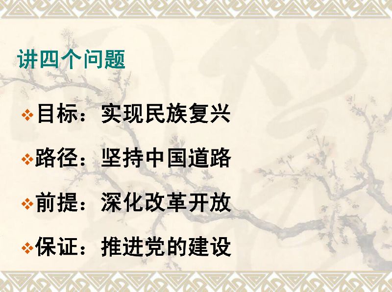 esball(中国区)官方网站