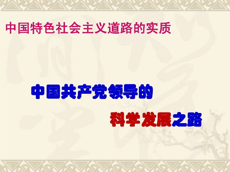 esball(中国区)官方网站