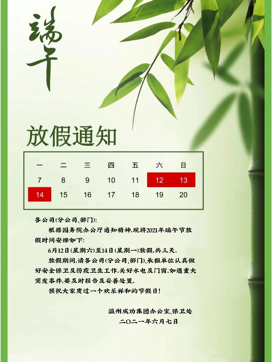 esball(中国区)官方网站